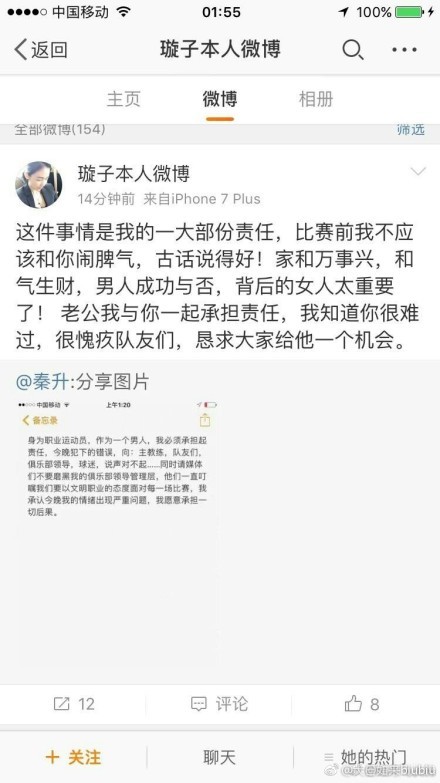 2023.4.11：格雷泽家族将出售推进到第三阶段，要求有意者在4月底前提出最终报价。